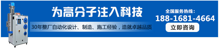 除湿、干燥、送料三机一体系列产品参数