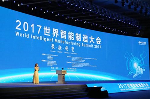 聚焦2017世界智能制造大会 尼嘉斯共筑智能制造未来